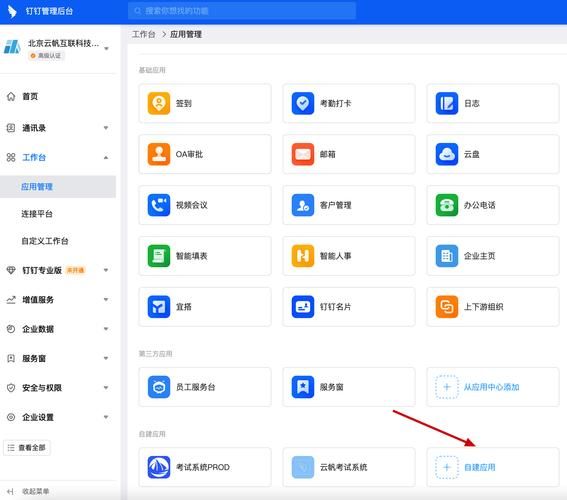 钉钉文件发微信不会？图文教程手把手教你！