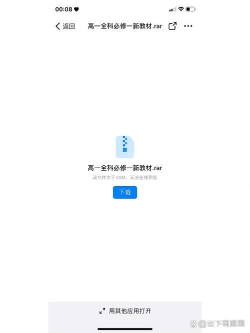 钉钉文件无法转发到微信？教你几个实用解决方法
