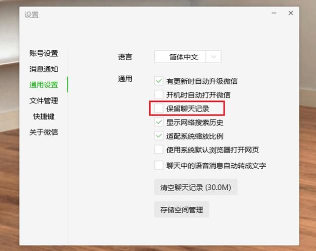 钉钉文件无法转发到微信？教你几个实用解决方法