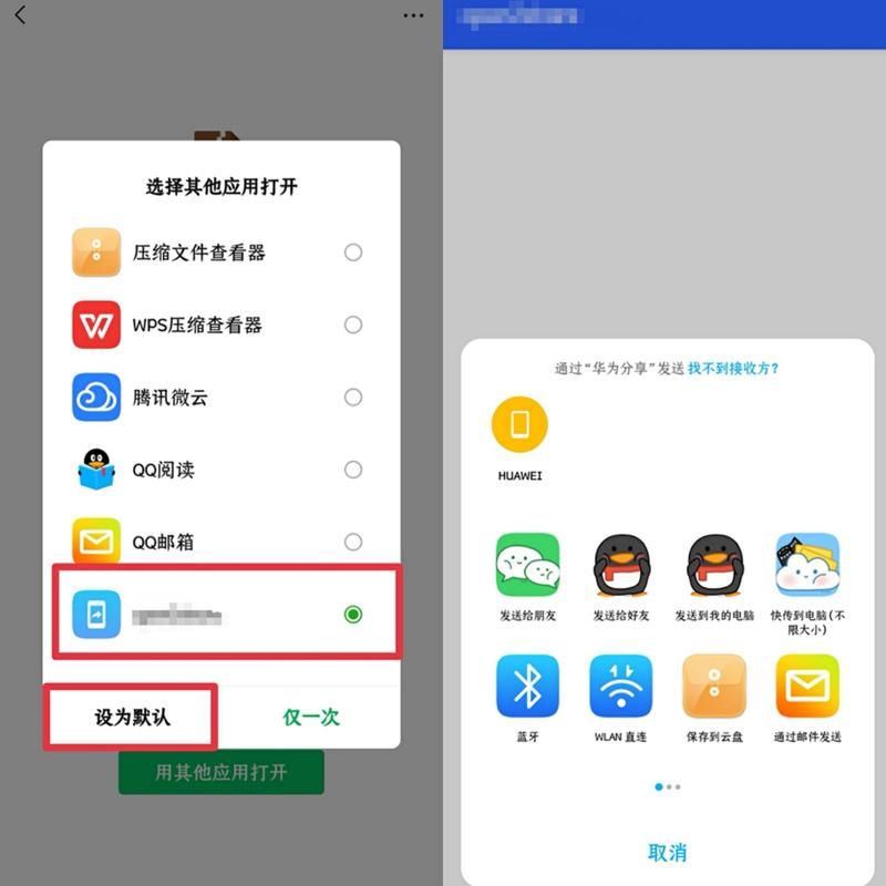 钉钉文件无法转发到微信？教你几个实用解决方法