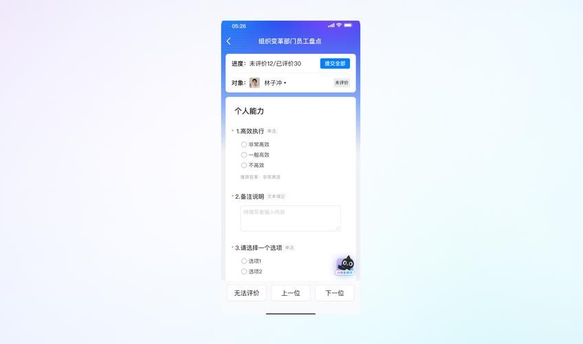 钉钉是什么软件？全面解读钉钉功能、版本及用户群体
