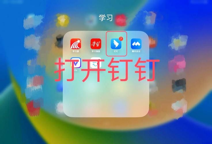 钉钉直播回放下载教程：手机电脑都能看？