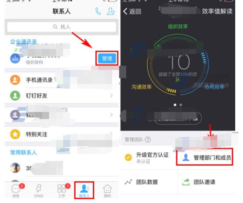 钉钉直播回放删除方法详解：一看就会的教程