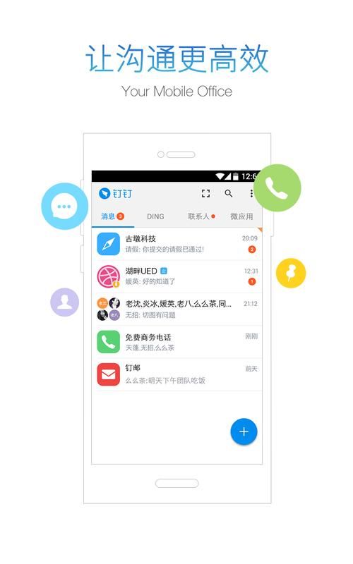 钉钉聊天记录保存多久？专业版和免费版区别大揭秘