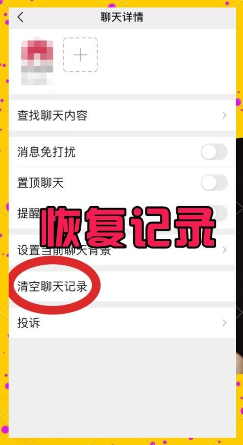 钉钉聊天记录保存多久？专业版和免费版区别大揭秘