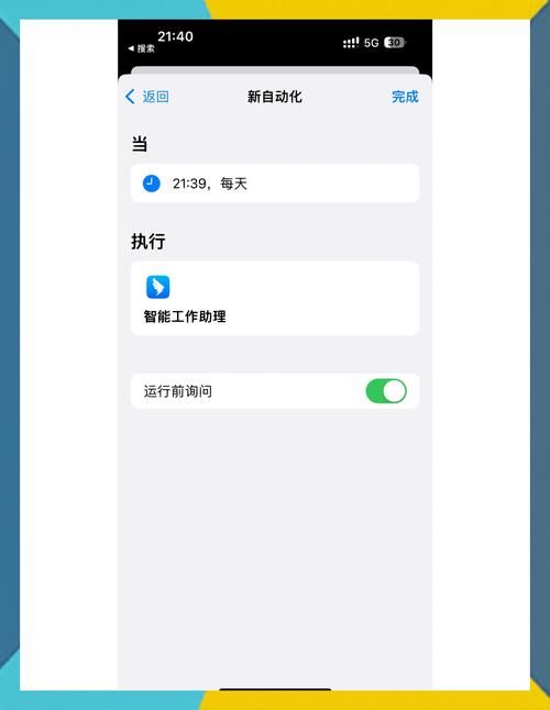 钉钉自动打卡怎么设置？快速上手教程来了！