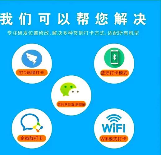 钉钉自动打卡怎么设置？快速上手教程来了！