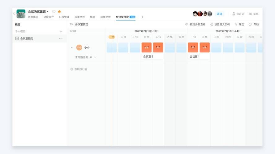 钉钉虚拟背景使用技巧，提升你的会议形象！
