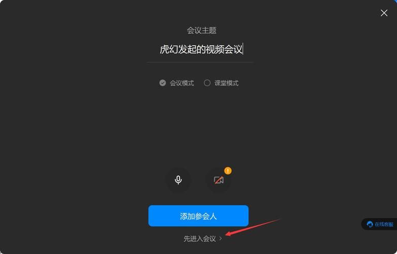 钉钉虚拟背景使用技巧，提升你的会议形象！