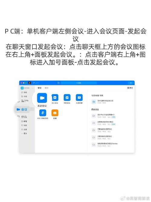 钉钉虚拟背景使用技巧，提升你的会议形象！