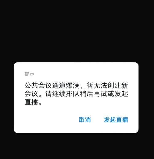 钉钉视频会议新玩法：搞笑虚拟背景图片分享