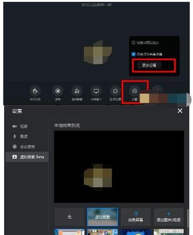 钉钉视频会议新玩法：搞笑虚拟背景图片分享