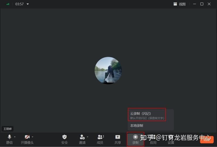 钉钉视频会议新玩法：搞笑虚拟背景图片分享