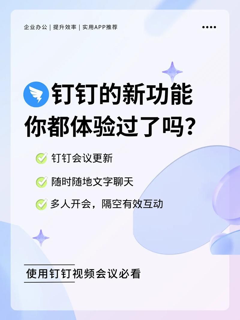 钉钉视频会议新玩法：搞笑虚拟背景图片分享