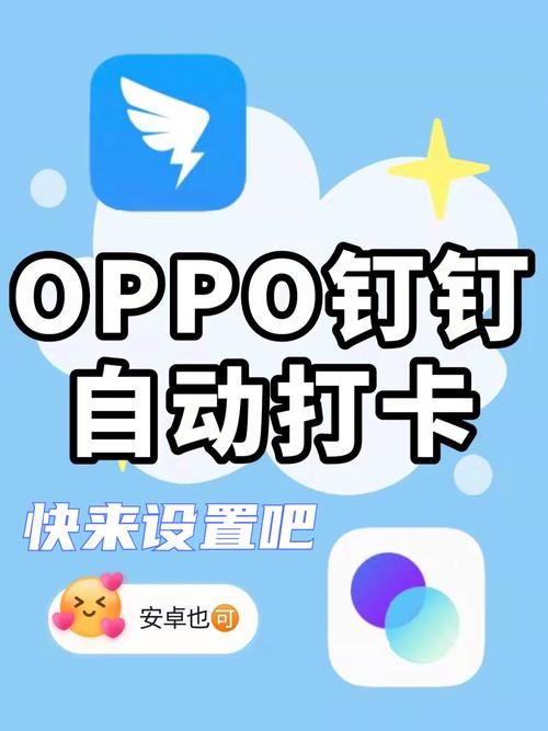 钉钉远程打卡不会用？小白也能学会的详细步骤