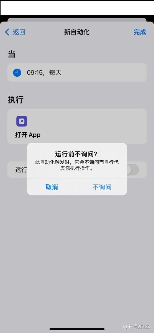 钉钉远程打卡不会用？小白也能学会的详细步骤