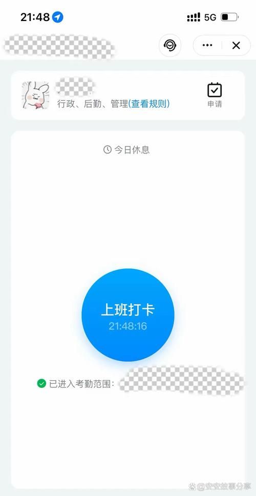 钉钉远程打卡不会用？小白也能学会的详细步骤