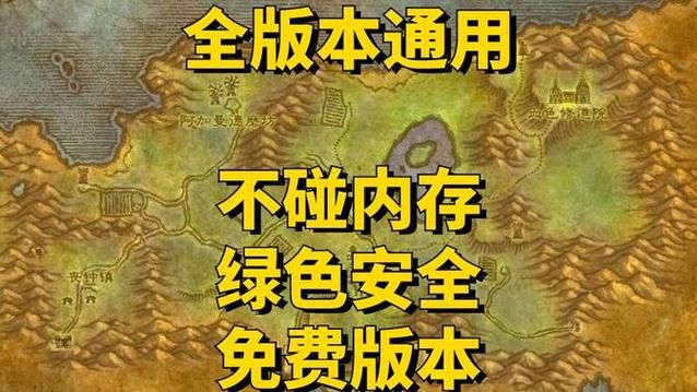 钓鱼225任务攻略：教你轻松完成魔兽世界钓鱼任务