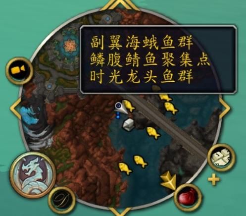 钓鱼225任务攻略：教你轻松完成魔兽世界钓鱼任务