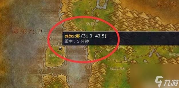 钓鱼225任务攻略：教你轻松完成魔兽世界钓鱼任务