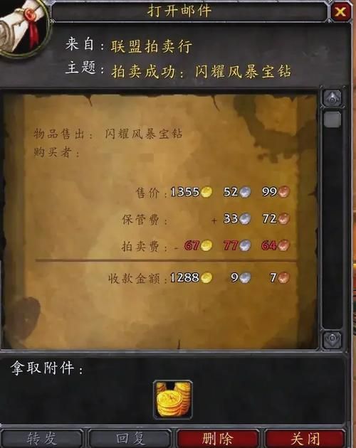 钓鱼225任务攻略：教你轻松完成魔兽世界钓鱼任务