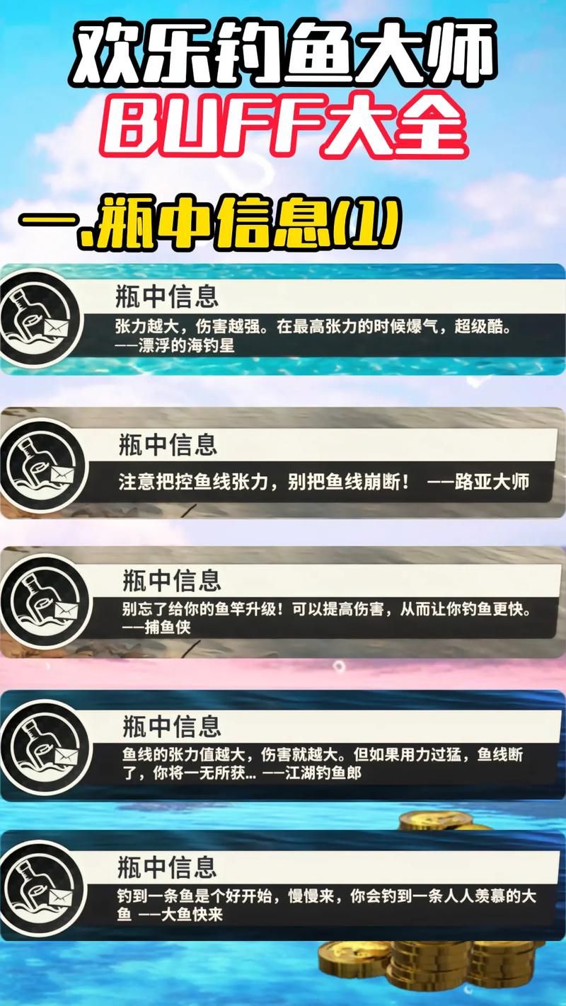 钓鱼专家纳特帕格任务难点解析及解决方法分享