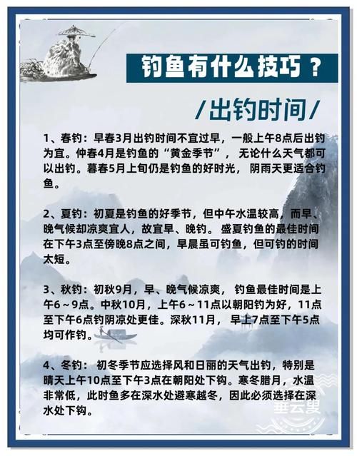 钓鱼专家纳特帕格任务难点解析及解决方法分享
