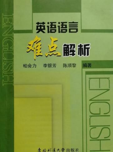 钓鱼专家纳特帕格任务难点解析及解决方法分享