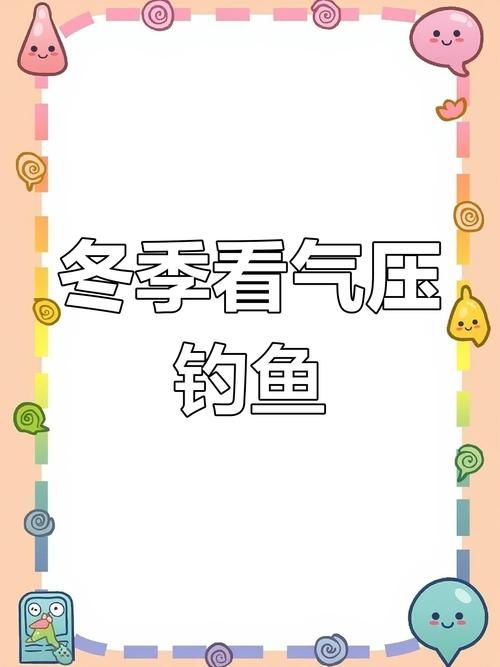 钓鱼/出行看天气气压？这些平台可以查看