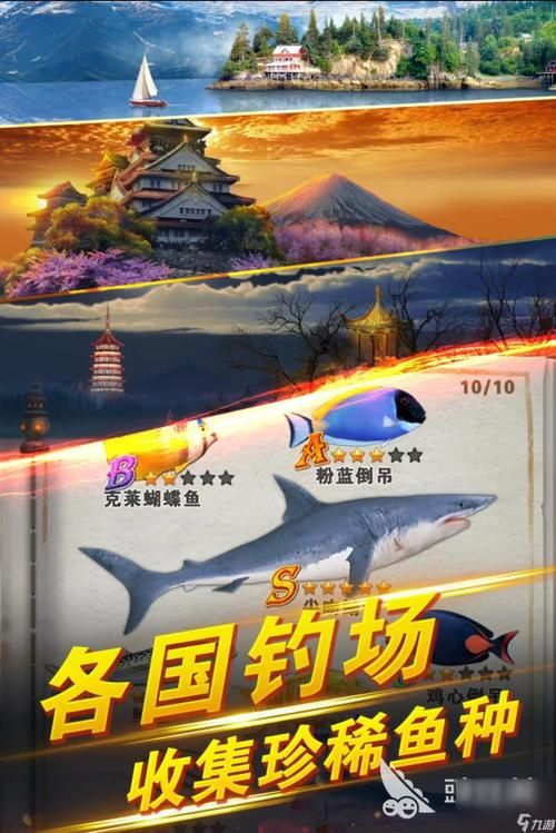 钓鱼手游哪个好玩？2023最新好玩钓鱼手游推荐