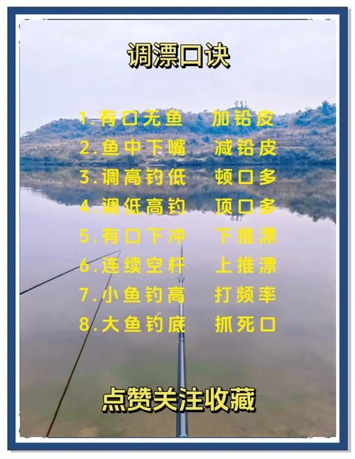 钓鱼烹饪双修攻略：高效升级，节省时间和金钱