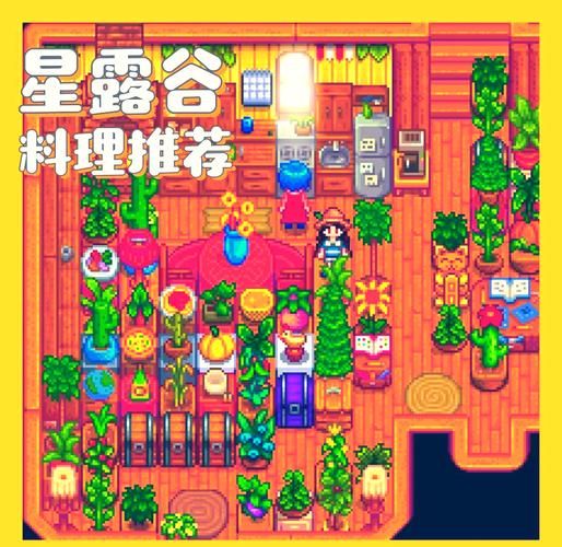 钓鱼烹饪双修攻略：高效升级，节省时间和金钱