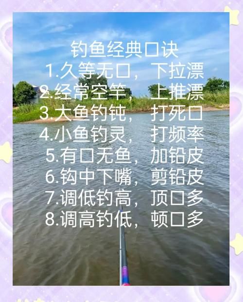 钓鱼烹饪双修攻略：高效升级，节省时间和金钱