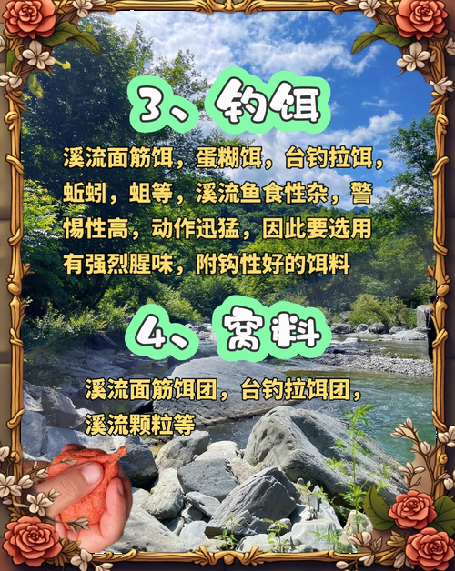 钓鱼烹饪双修攻略：高效升级，节省时间和金钱