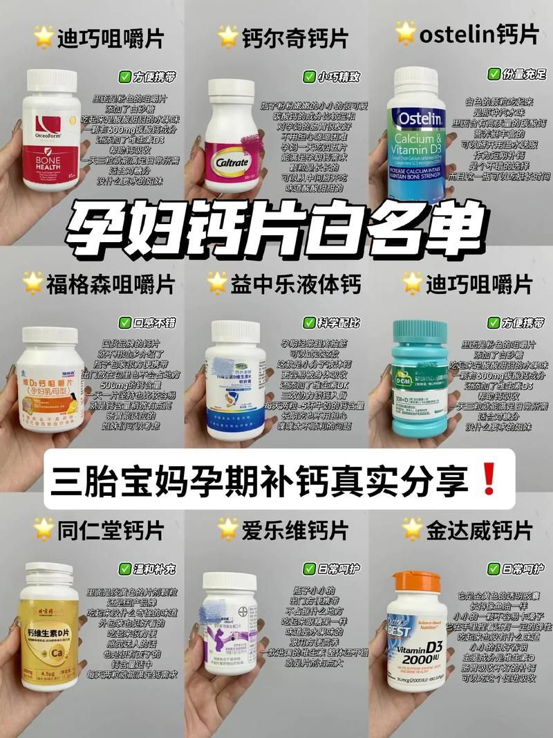 钙片是什么梗？这网络热词到底啥意思？