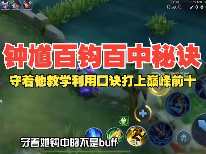 钟馗怎么玩才能Carry全场？大神技巧分享