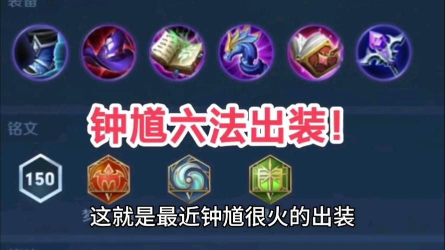 钟馗怎么玩才能Carry全场？大神技巧分享