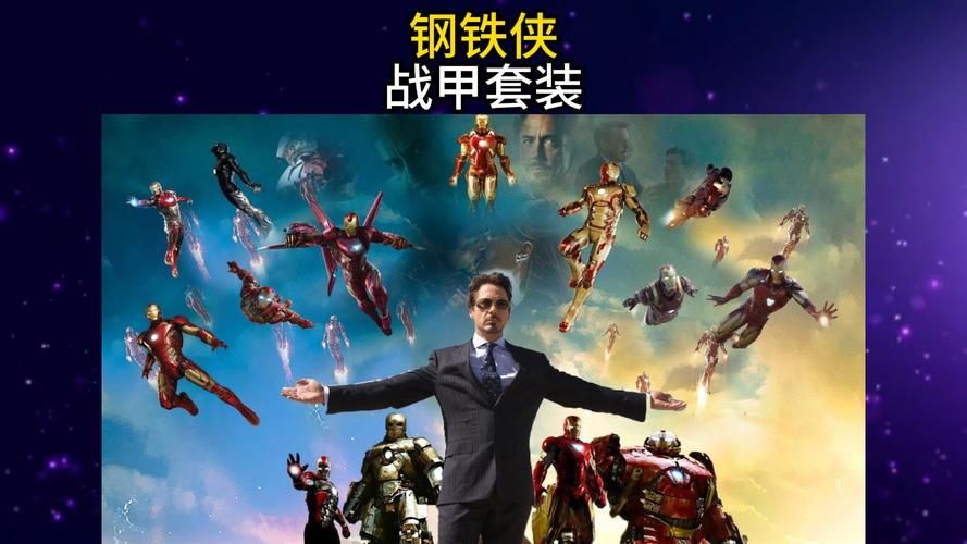 钢铁侠2游戏攻略大全：快速上手变身钢铁侠