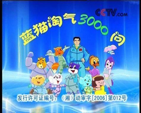 钢铁守护者动画：重温童年经典，回忆满满