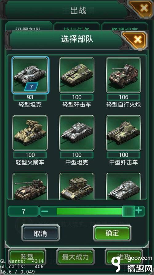 钢铁战争：复古画面，策略战棋手游推荐