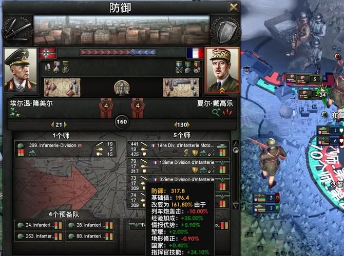 钢铁雄心2决战：全面战争模拟，重温二战经典战役