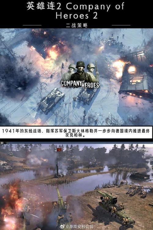 钢铁雄心2决战：全面战争模拟，重温二战经典战役