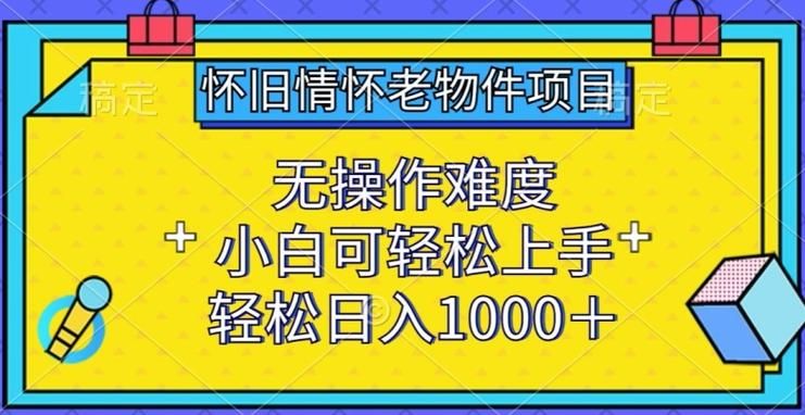 钢铁雄心4mod文件路径详解，小白也能轻松上手！
