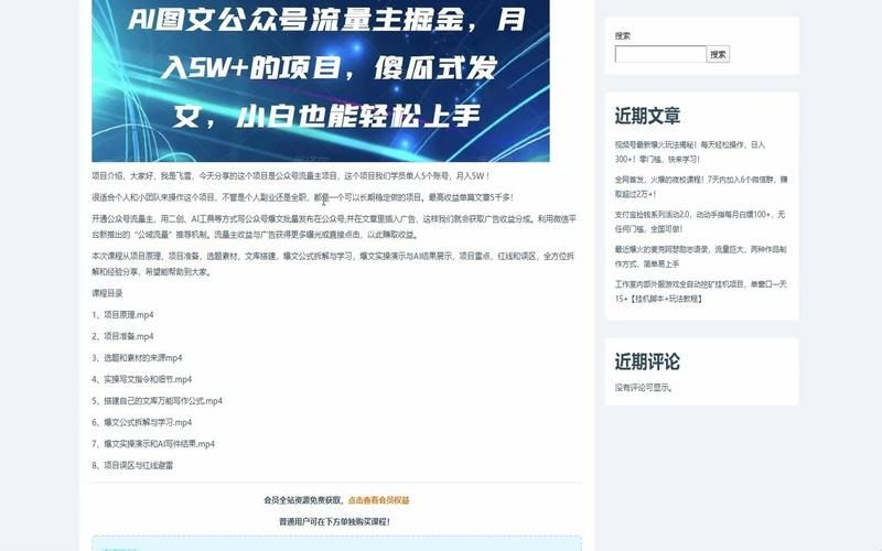 钢铁雄心4mod文件路径详解，小白也能轻松上手！