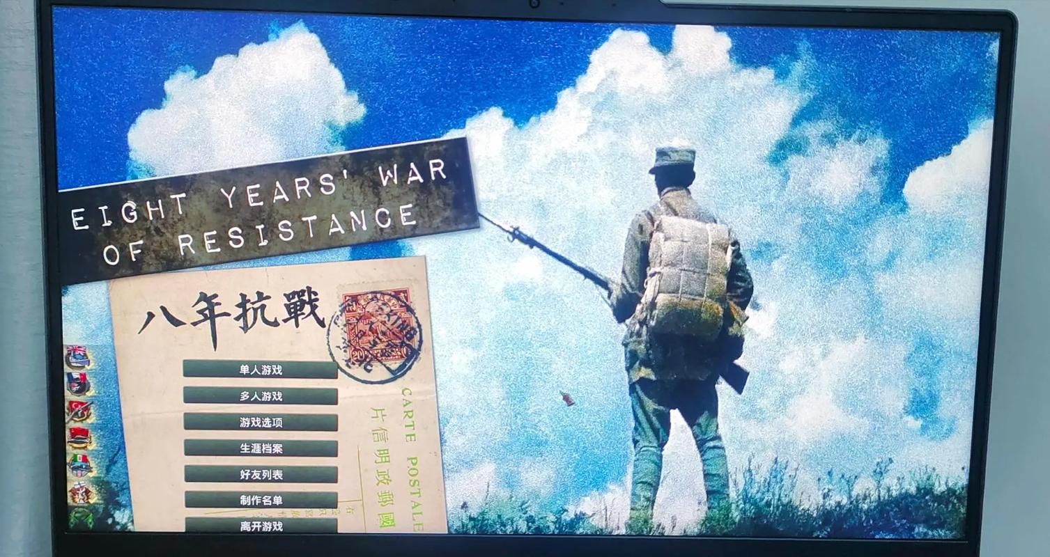 钢铁雄心4中国：步兵编制策略，快速提升战斗力