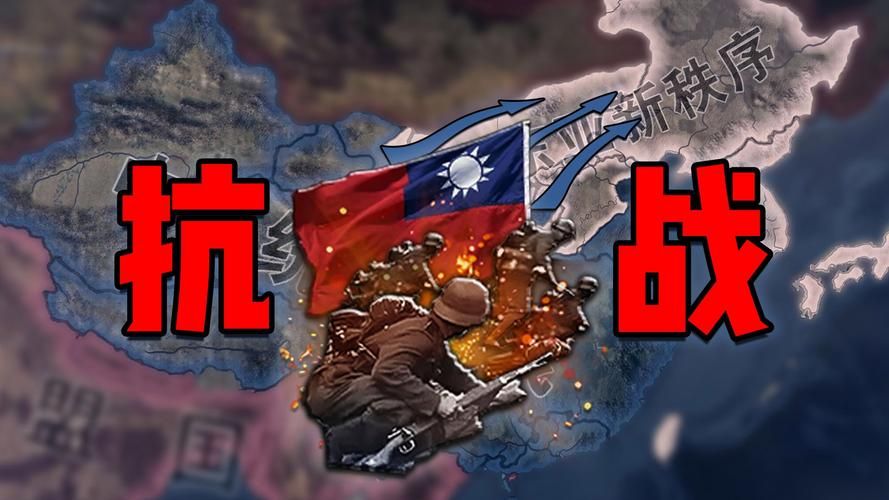 钢铁雄心4中文手机版下载：重温二战经典战役