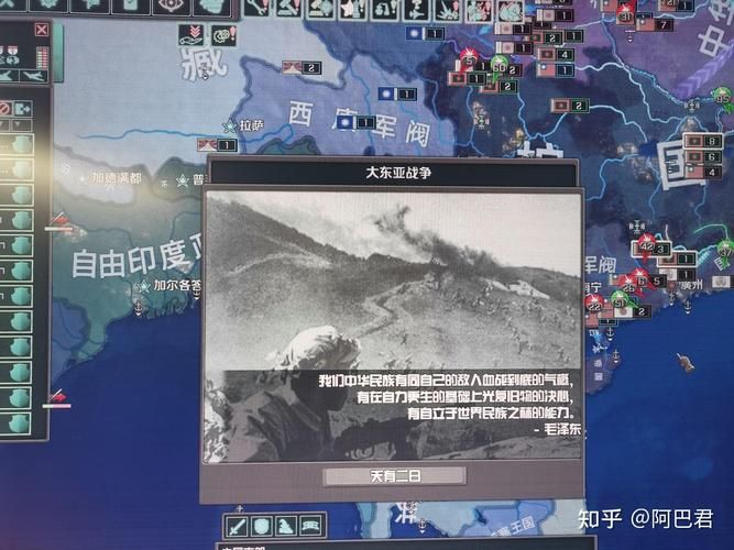 钢铁雄心4吞并省份详解：从战争到和平条约的完整流程