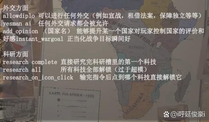 钢铁雄心4指挥点数秘籍大全：快速提升你的指挥能力