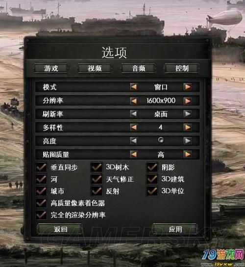 钢铁雄心4控制台怎么打开？新手小白快速上手指南