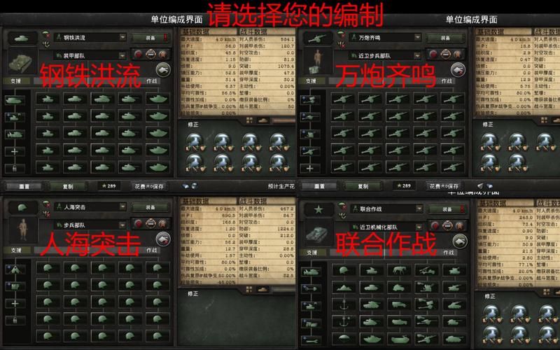 钢铁雄心4控制台怎么打开？新手小白快速上手指南